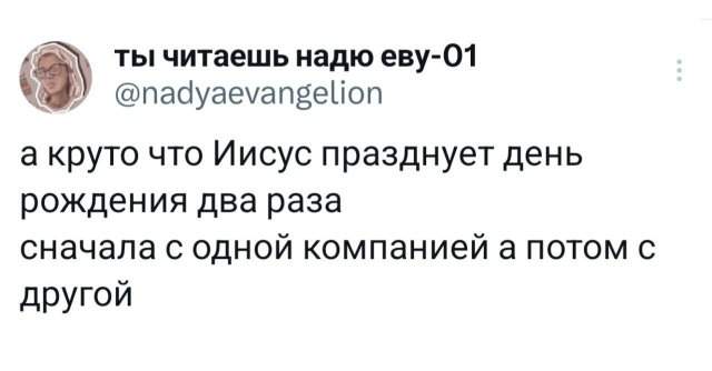 Подборка забавных твитов обо всем