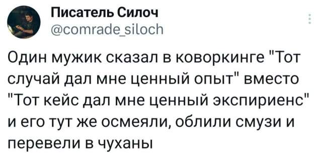 Подборка забавных твитов обо всем