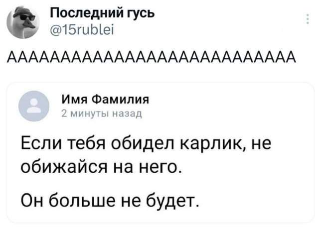 Подборка забавных твитов обо всем