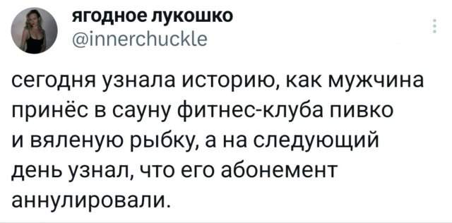 Подборка забавных твитов обо всем