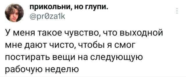 Подборка забавных твитов обо всем