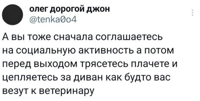 Подборка забавных твитов обо всем