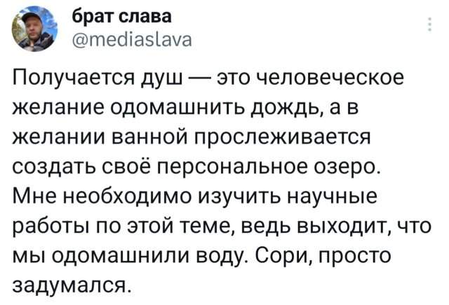 Подборка забавных твитов обо всем