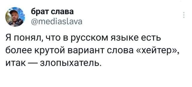 Подборка забавных твитов обо всем