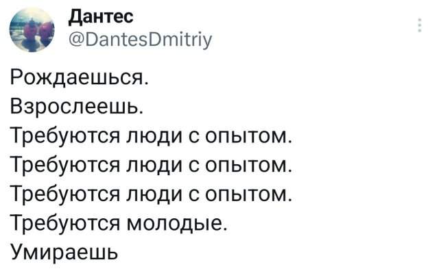 Подборка забавных твитов обо всем