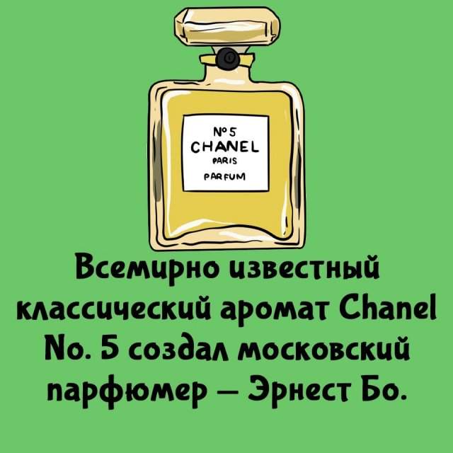 Интересные факты на все случаи жизни