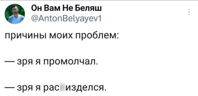 Подборка забавных твитов обо всем