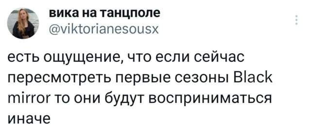 Подборка забавных твитов обо всем