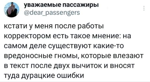 Подборка забавных твитов обо всем