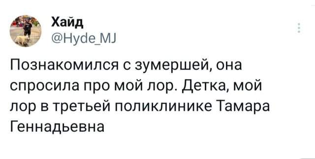 Подборка забавных твитов обо всем