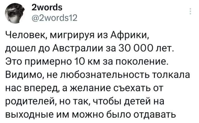 Подборка забавных твитов обо всем