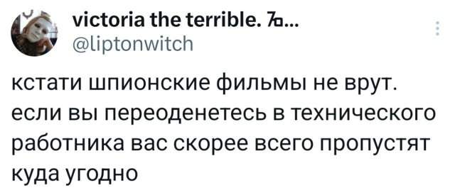 Подборка забавных твитов обо всем