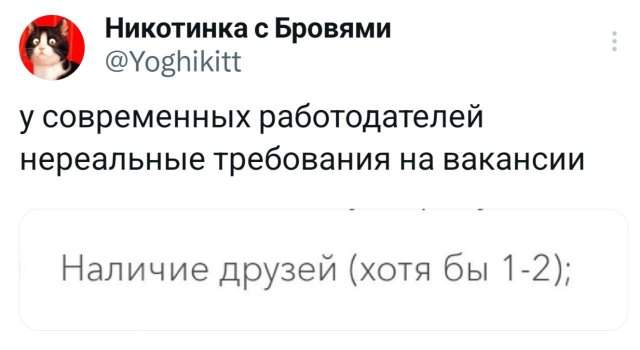 Подборка забавных твитов обо всем