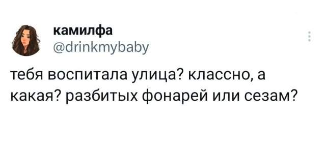 Подборка забавных твитов обо всем