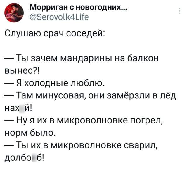 Подборка забавных твитов обо всем