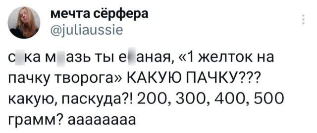 Подборка забавных твитов обо всем