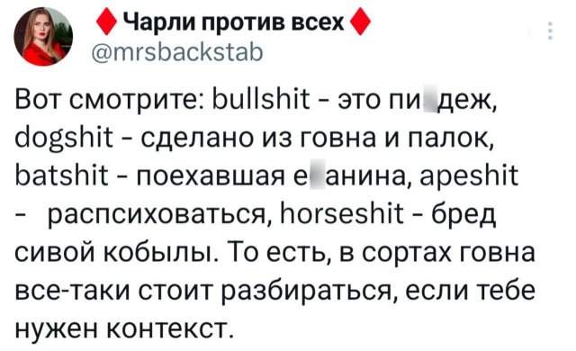 Подборка забавных твитов обо всем