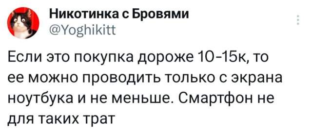 Подборка забавных твитов обо всем