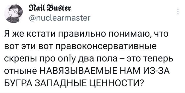 Подборка забавных твитов обо всем