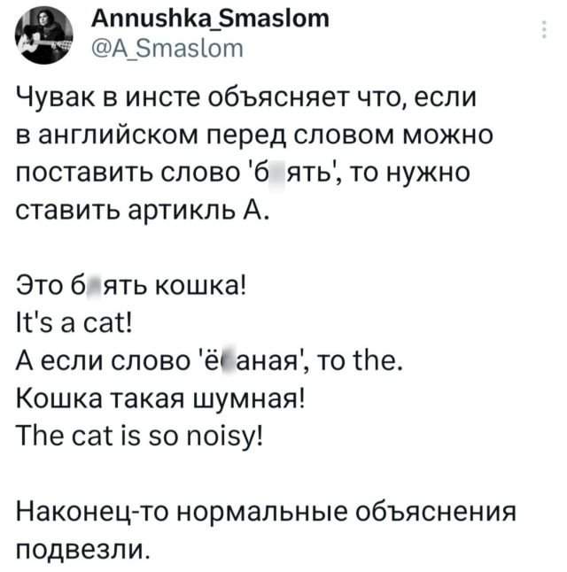 Подборка забавных твитов обо всем