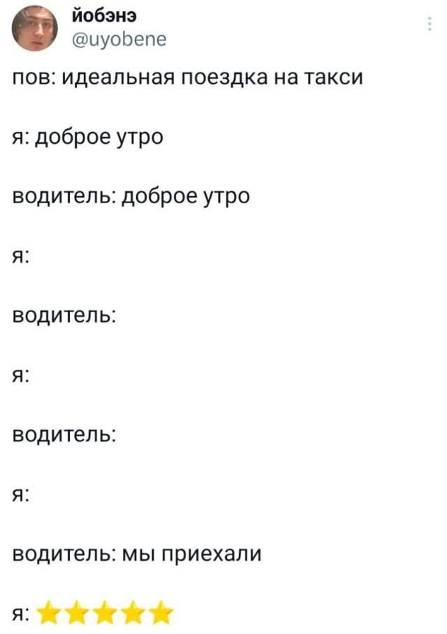 Подборка забавных твитов обо всем