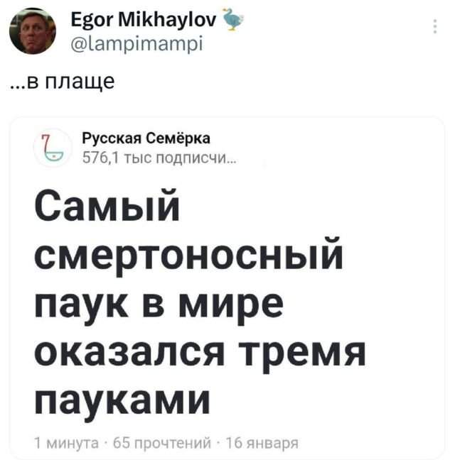 Подборка забавных твитов обо всем