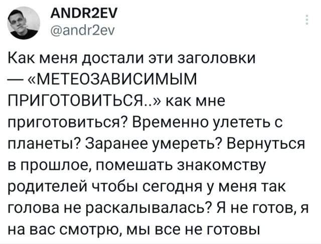 Подборка забавных твитов обо всем