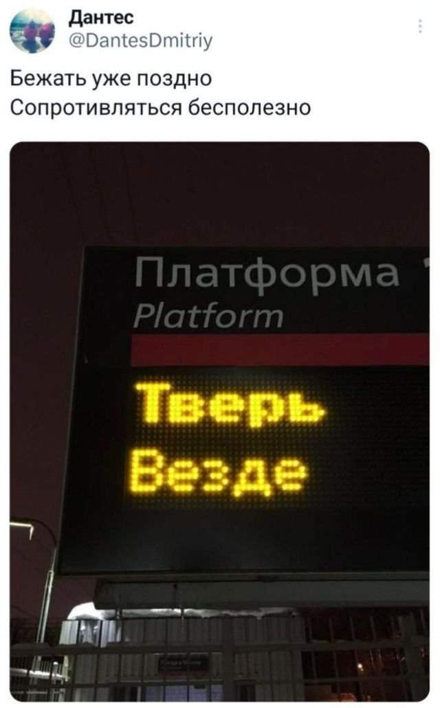 Подборка забавных твитов обо всем