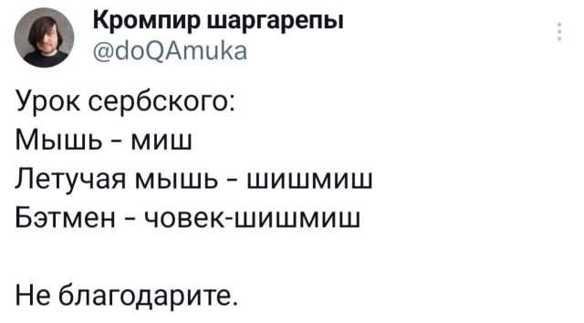 Подборка забавных твитов обо всем