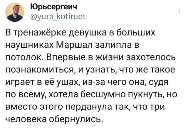 Подборка забавных твитов обо всем