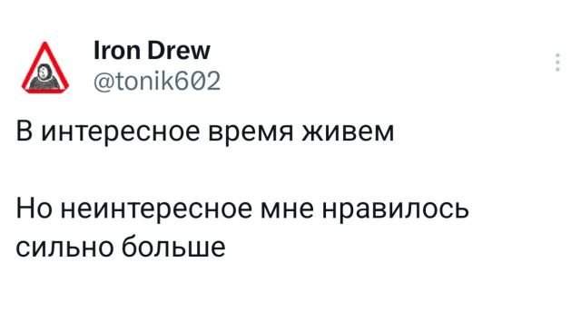 Подборка забавных твитов обо всем