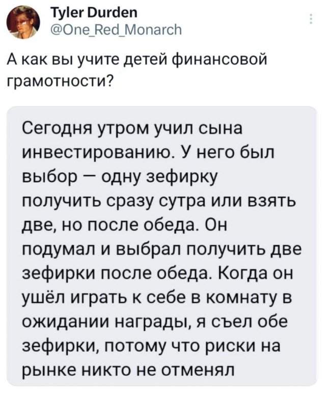 Подборка забавных твитов обо всем