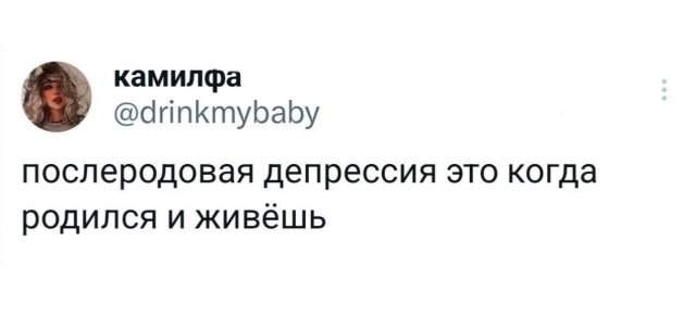 Подборка забавных твитов обо всем