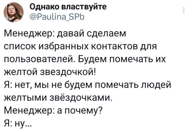 Подборка забавных твитов обо всем