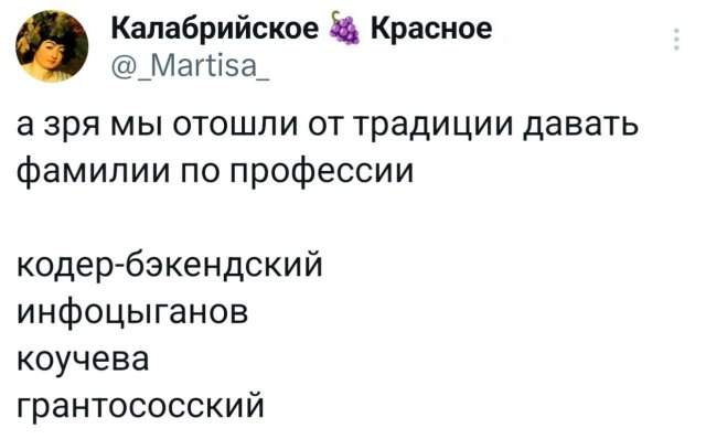 Подборка забавных твитов обо всем