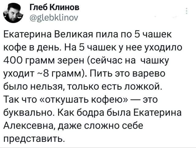 Подборка забавных твитов обо всем