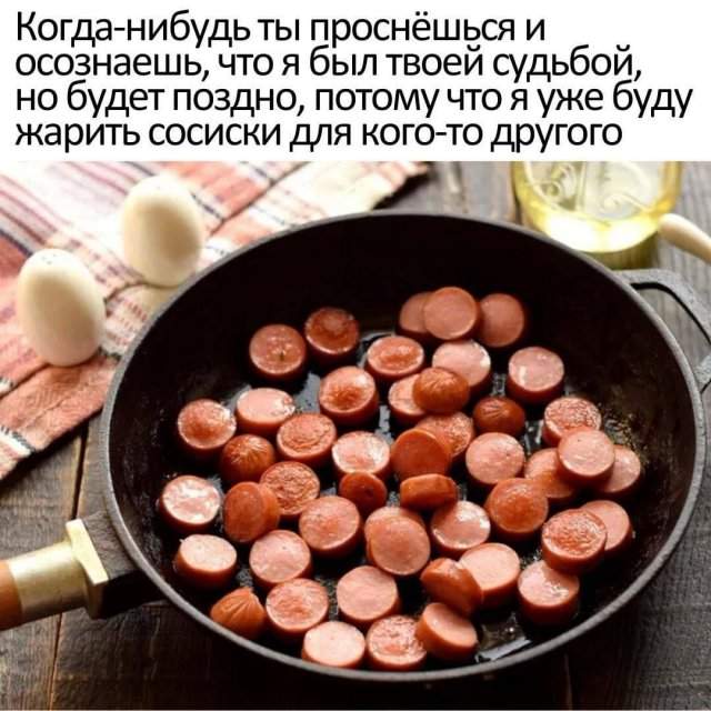 Лучшие шутки и мемы из Сети - 14.02.2025