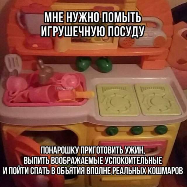 Лучшие шутки и мемы из Сети - 14.02.2025