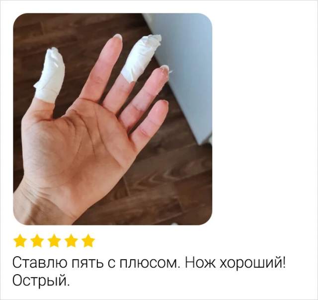 Подборка смешных отзывов с просторов маркетплейсов Подборка смешных отзывов с просторов маркетплейсов