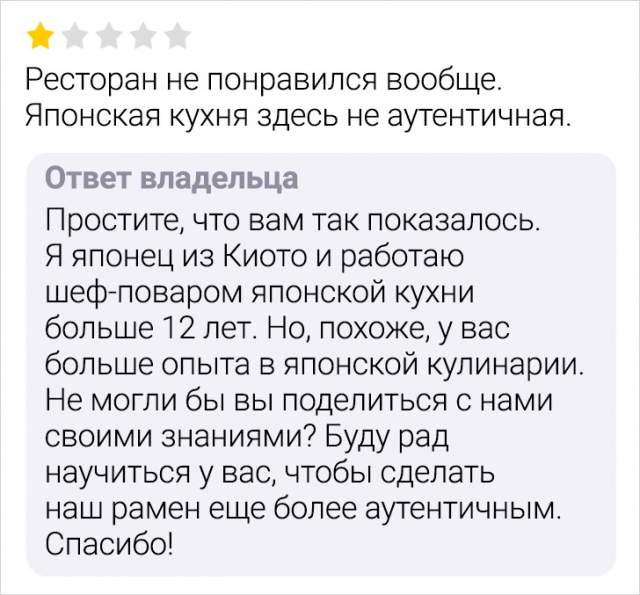 Подборка смешных отзывов с просторов маркетплейсов Подборка смешных отзывов с просторов маркетплейсов