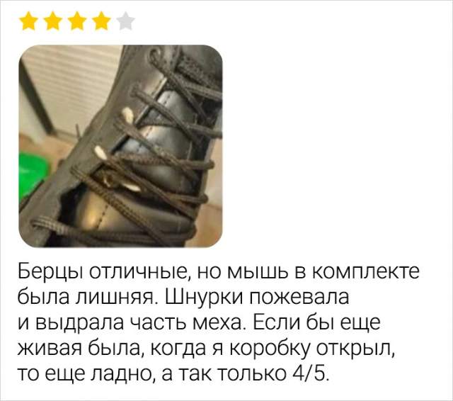Подборка смешных отзывов с просторов маркетплейсов Подборка смешных отзывов с просторов маркетплейсов