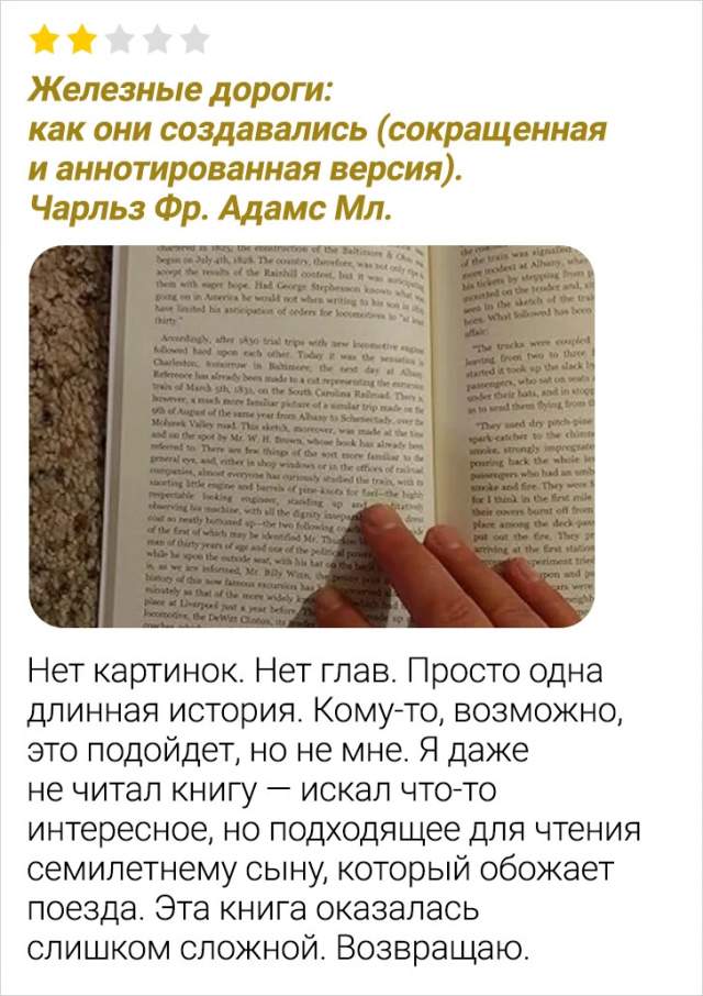 Подборка смешных отзывов с просторов маркетплейсов Подборка смешных отзывов с просторов маркетплейсов