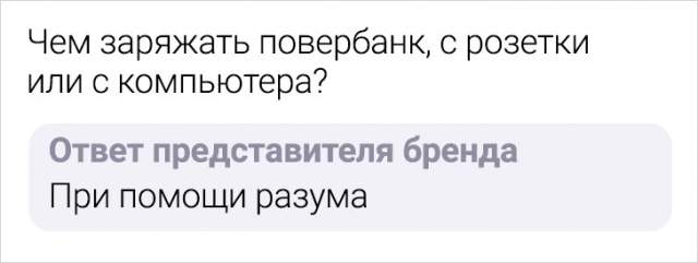 Подборка смешных отзывов с просторов маркетплейсов Подборка смешных отзывов с просторов маркетплейсов