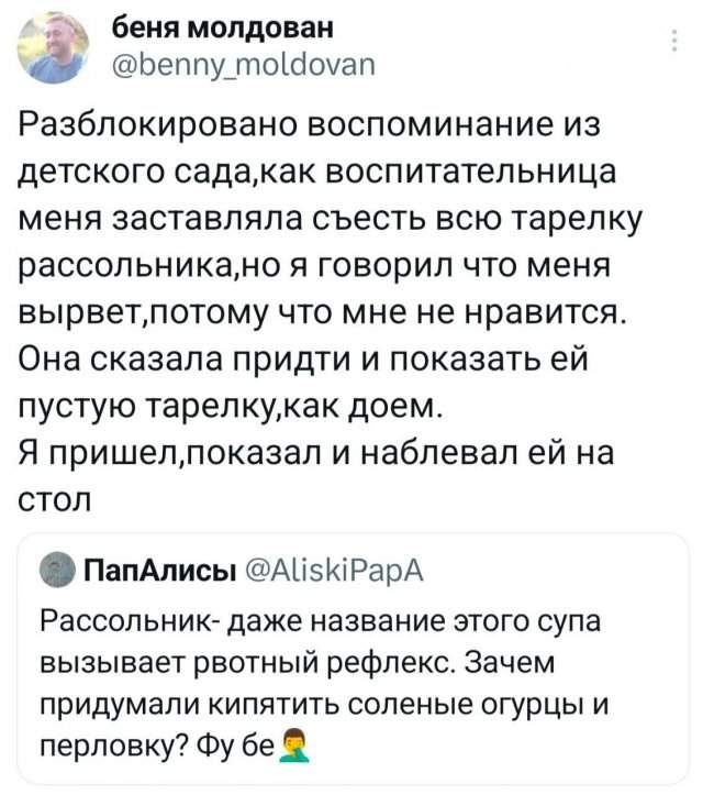 Подборка забавных твитов обо всем