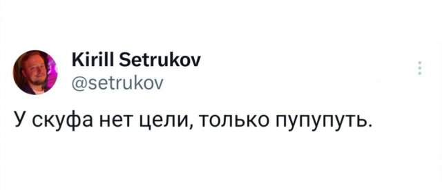 Подборка забавных твитов обо всем