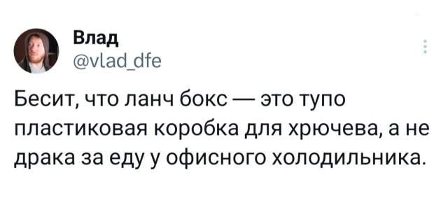 Подборка забавных твитов обо всем