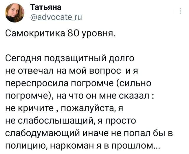 Подборка забавных твитов обо всем