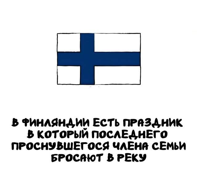 Интересные факты на все случаи жизни Интересные факты на все случаи жизни