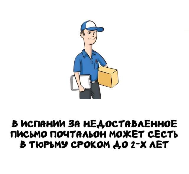 Интересные факты на все случаи жизни Интересные факты на все случаи жизни