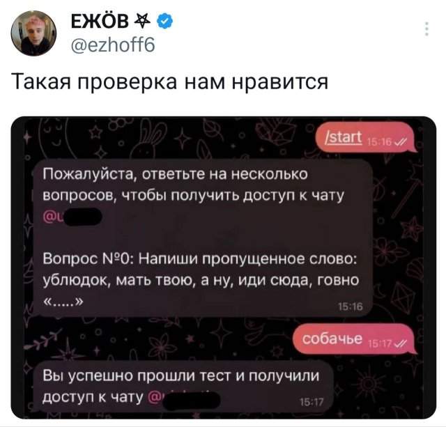 Подборка забавных твитов обо всем